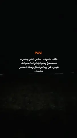 #fypシ #fyp #شعوُرِ🤎📜 …💔