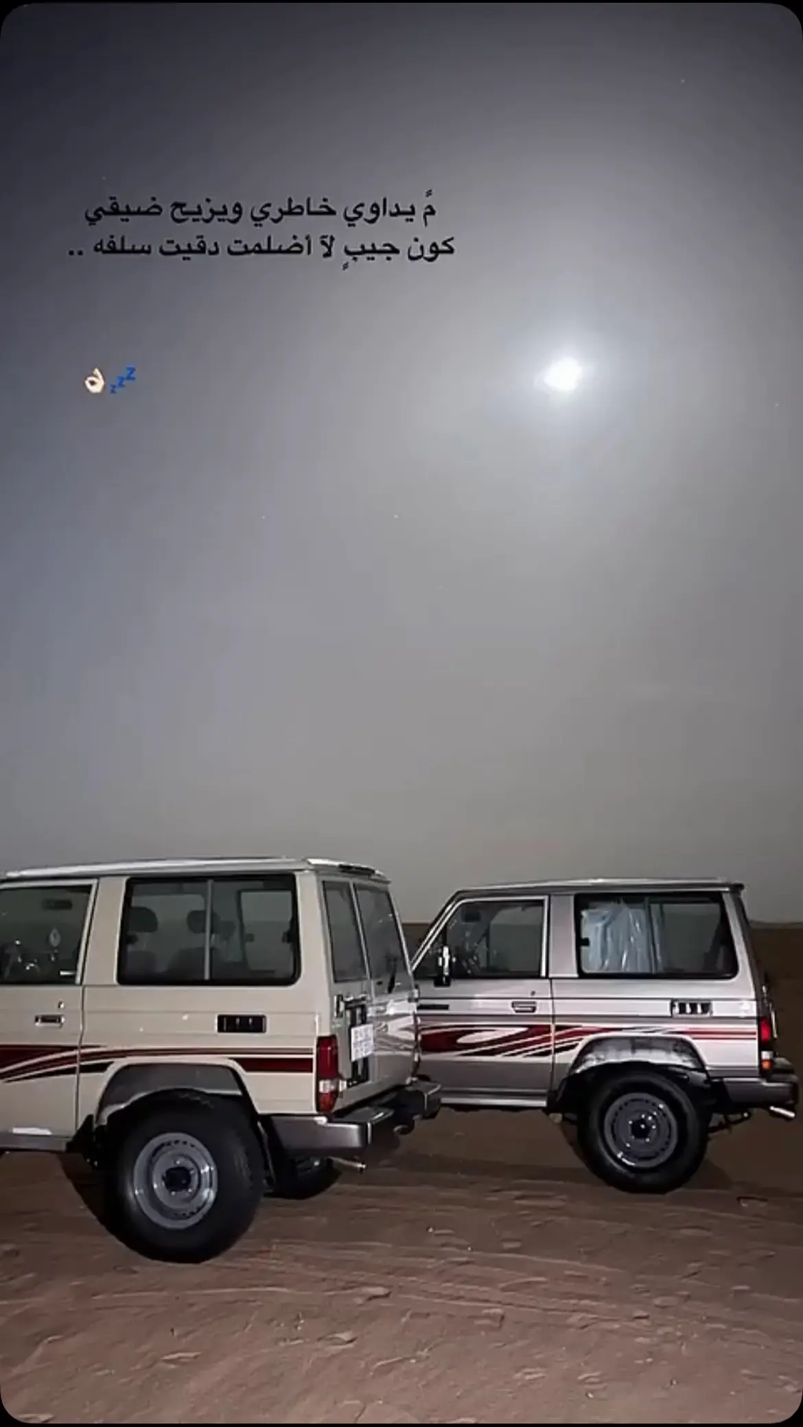 #اكسبلور #نجران_الان #جيب 