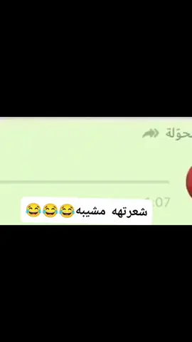 #fypgaknihh  #hhh🤣🤣  #🤣😂🤣😂🤣👌🏻  #xuhuong  #quotes  #zodiac  #هههههههههههههههههههههههههههههههههههههه 