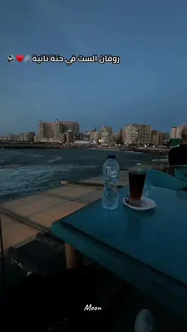 واللي جواه القلب كان في القلب جواه♥️🖇️🔊#fy #viral #الست #foryoupag #foryoupag #ام_كلثوم #كلثوميات_الليل_☕🎼 #بحر #اسكندرية #جليم_باي_اسكندرية #اكسبلورexplore 