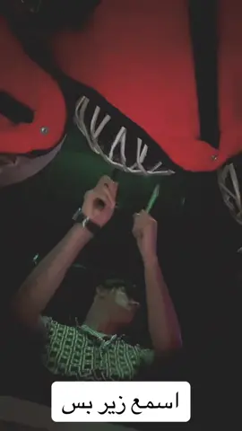 #مالي_خلق_احط_هاشتاقات #الشعب_الصيني_ماله_حل😂😂🙋🏻‍♂️ #fypシ゚viral #couple 