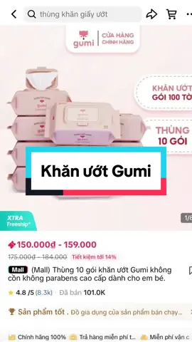 Thùng 10 gói khăn ướt Gumi.#songtu #review #tienich #khanuot #gumi #fyp #thinhhanh 