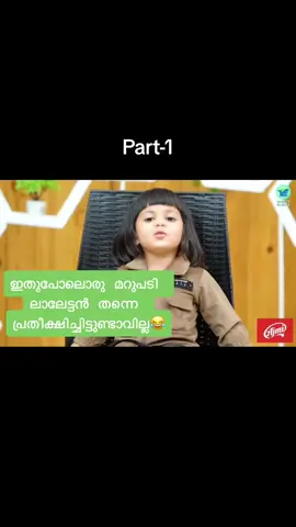 Mohan lal#keralatiktok #malayalam #malaylamvlogg #foryou #10million #qatarmallumusers #uaetiktok #saudiarabia #keralam #sharjah #malayalammovie #foryoupage #kuwait_tiktoker #malluguys #boche#dubai #CapCut 