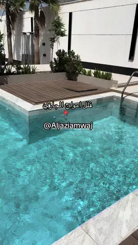 @Aljazi amwaj         رقم الحجوزات :  0504167000 عندهم خيارات كثيره للشاليهات   عن نفسي اخذت هذا الخيار الي ناسبني :  الجازي 310 vip  3  3 ادوار  6 غرف نوم  ماستر + 1 غرفه عامله  صاله عدد 3 - مطبخ مجهز  بلكونه عدد 2 - صاله بلياردو  مسبح -جلسه خارجيه  من 4:00 عصرا  الى 12:00 ظهرا  العدد المسموح 22 شخص  #CapCut #explore #fyp #khobar #شاليهات_الخبر #beach #trend #viral 