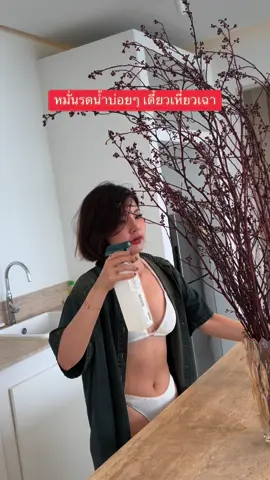 ลดน้ำยามเย็นค่ะ😁😁 #tiktokuni #fyp #แม่ค้าเหยา 