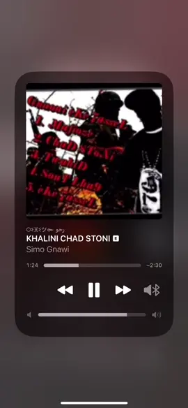 Gnawi - Khalini chad stoni ✨🖤 #ⵔⵉⴼⵉツ๛رحو #gnawi #khalinichadstoni #rapmarocain #raplyrics 