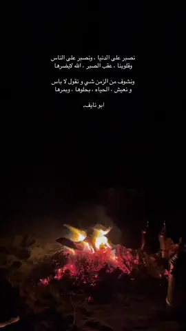 #foryou #fyp #tiktok #trending #CapCut #❤️ #خواطر 