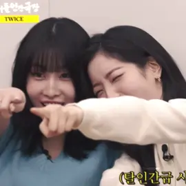 I thought this song was made for them #dahmo #momo #dahyun #twice #hiraimomo #kimdahyun #fyp 