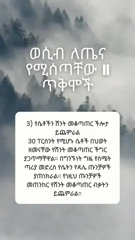 #ethiopian_tik_tok #ethiopian_tik_tok🇪🇹🇪🇹🇪🇹🇪🇹 #ethiopian #oromotiktok #tigraytiktok #amharatiktok 