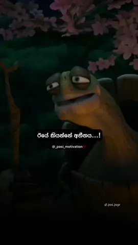 yesterday is history tomorrow is mystery but #______pasi__xx #yesterdayishistory #wadan_status #motivation #motivationalquotes #foryou #fypシ゚viral #srilankan_tik_tok🇱🇰 #whatsappstatus #whatsapp #wadan_tik_tok #wadan #sinhalaquotes #quotes 