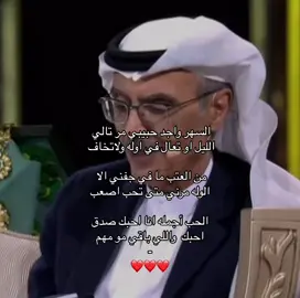 لاتخاف من العتب مافي جفني الا الوله #fyp            #بدر_بن_عبدالمحسن #اكسبلور♡ #فولو 