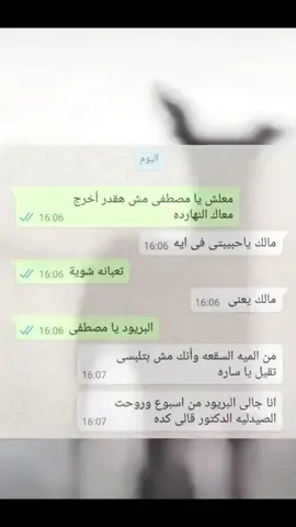 محدثات تضحك #محدثات_واتساب #حالات_واتس #واتساب #youssry_elsyed #سو🔱🕸 