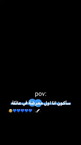 حلممم🥺🫀#فيديوهاتي_تصاميمي🎶🎬 #foryoupage #fypシ゚viral #ه 