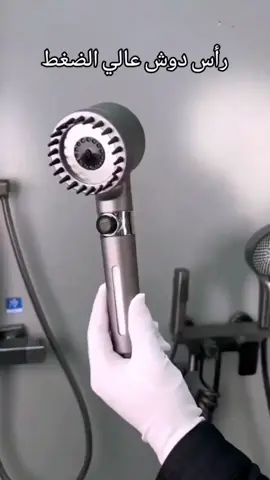 رأس الدش العجيب المتطور بتقنية الرذاذ  مناسب وعملي لجميع الحمامات توصيل مجاني وسريع والثمن جد مناسب 99 درهم أطلبه الان عبر الهاتف او الواتساب  0600608668 