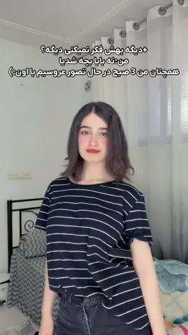 #بروفوریو 