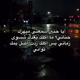 .  #باسم_الكربلائي #lonelyyah 