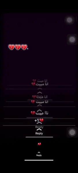 #عصام_صاصا #ميت #l_e_v_a🐺🔥 #fyyyyyyyyyyyyyyyy #viral #fypシ #foryou #explore #حالات_واتس_حزينه💔 