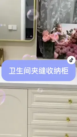 卫生间夹缝收纳柜，窄缝多层抽屉式储物柜厨房浴室多功能收纳置物架Cracked storage cabinet in bathroom, narrow slit multi-layer drawer storage cabinet, multi-functional storage shelf in kitchen and bathroom #夹缝收纳柜#居家好物#卫生间收纳推荐#收纳整理#卫生间好物#新加坡🇸🇬 #dailyuse#cleanhome #TikTokShopHappyBigDay#TikTokShopCrossBorder_SEASales #TikTokshopsgsale #singapore 