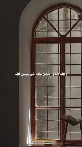 الصدقة🤍 #اكتب_شي_توجر_عليه #الصدقة_تزيد_الرزق #explore #foryou #اكسبلوررررر 