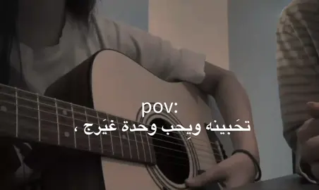 🙇🏻‍♀️💔. #زهــٰو_؏ـݪي 