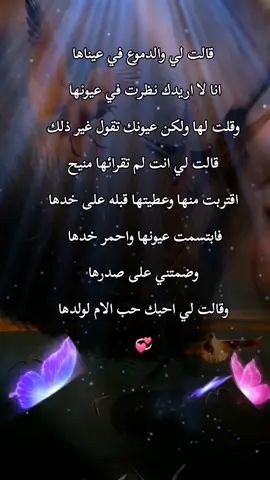 #CapCut #عاشق #تصميمي #كلمات_من_القلب #تصميم_فيديوهات🎶🎤🎬 #كلام_من_القلب #حبيبي 