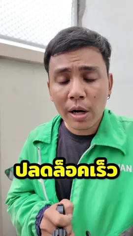 5 เหตุผลที่เลือกที่จับโทรศัพท์มือถือ Mototec