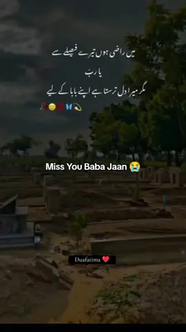 Miss You Baba Jaan 😭😭💔#😭💔😭😭 #Babajaan #growmyaccount #foryou #trending #viral #unfreezemyacount #fyp 