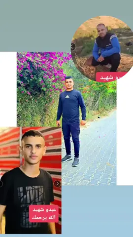 #يرحمها_🥺_ويسكنها_فسيح_جناته #يرحمهم_الله_ويسكنه_فسيح_جناته😔💔💔 