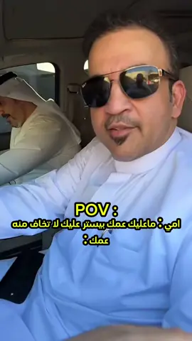 ‏#fypシ #foryoupage #forfunonly #forfunonly💜tiktok #viral  #الامارات🇦🇪 #السعوديه🇸🇦 #قطر🇶🇦 #الشعب_الصيني_ماله_حل😂😂 #GameNight #رمضان_كريم #ipl #maheramzan #مسلسلات_رمضان #مايد_الانصاري #ميمز 