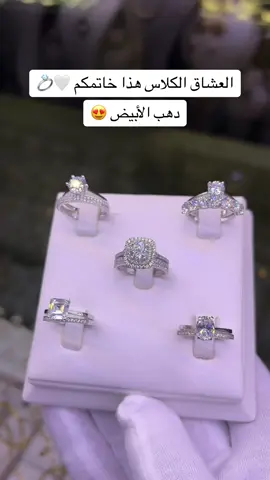 نقدم لكم اجمل😍  الهدايا  خاتم المرياج دهب عيار 18  بالفاتورة وحسب طلباتكم🤳 وتوجد انواع مختلفة من الهداية هداية عيد ميلاد 🎂 يعني اَي حاجة   بغيتيها تمان على حساب طلب للحجز والاستفسار يرجى مراسلنا ع الخاص✉️ يوجد لدينا خدمه توصيل في جميع أنحاء المغرب بالمجان 0624741610 ‎#عرايس #حب #زواج #خاتم #المغرب #مجوهرات #امارات #عرس_مغربي #موضه #fashion #marriage #bague #bagues #bijoux #Love #خطوبة #ذهب #gold #زواج #حبيبي #bague #rings #cadeau #gift #دبي 