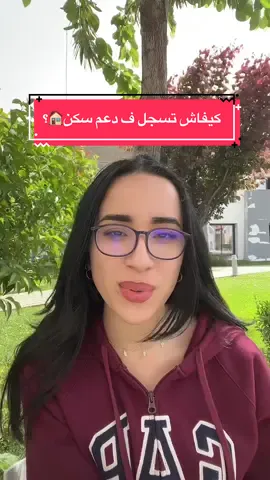 Réponse à @Dudu Salo 🩷 #daamsakane #maroc #fyp #foryou #foryoupage #viral #morocco e