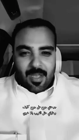 #محمد_عبدالرحمن #المسفهلي  #نايف_صقر #رابح_صقر  #fyp 