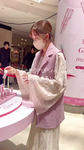 招待して頂いてたTIRTIR大阪POPUP🤍 @tirtir_jp_official クッションファンデで有名なあのTIRTIRから ポイントメイクラインが新登場💋💄  5/23～5/26 の期間限定で大阪難波でPOPUPが 開催されててPOPUPに来場するだけでも 新商品の好きなカラー1色と非売品のケースのプレゼントも あり豪華なイベントでしたっ🎁 ティントの発色が凄くよくって色持ちも◎ ティッシュOFFしても全然とれないくてびっくり🫢🫰 POPUPは予約して来場されてる方で 大盛況でチケットも完売🎟️済みだったようで👀 バタバタで時間なかったけどTIRTIRの 可愛い商品の空間可愛かったなぁ😌✨ #PR #ティルティル #ウォータリズム #ウォータリズムグロウティント #ウォータリズムグロウメルティングバーム #ティルティルPOPUP #TIRTIR #TIRTIR #EE三#ティルティル#佐藤勝利#SatoShori #美少年 #bishonen #岩﨑大昇#佐藤龍我#那須雄登#浮所飛貴 #藤井直樹#金指一世 #lipstick #lipbalm #lipcare #ip #glowlip #lipglow #口紅#リップグロス#リップ#リップカラー#リップケア#スキのない美を君へ