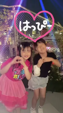 原宿大好きFriendとしなこワールド❤️ #しなこワールド #しなこワールドダンス #しなこワールド踊ってみた #しなこちゃんに届け #しなこちゃん #ダンスキッズ #ハラカド #原宿mind #子供のいる暮らし 