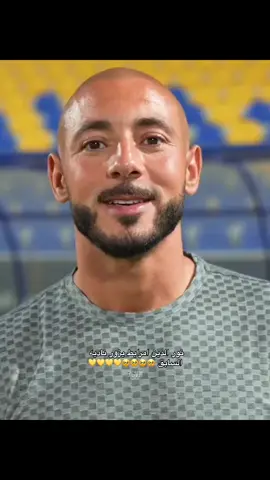 #alnassr #fyp #النصر #مرابط #cristianoronaldo #viral 