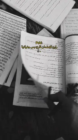 شكد عليها ب الوزاري؟. #الثالث_متوسط #وزاري #وزاريات_مرشحات_الثالث_متوسط #ثالثيون #اجتماعيات #تاريخ #ثالثيون_2024 #اكسبلور #امتحانات #2024 
