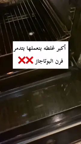 عملائنا المميزين جبنالكوا منتج مميز جدا من collection ☝️☝️♥️♥️ دورق الزيت كوكر اويل العبقري 🔥🔥‼️ خامه تيفال لسهوله الاستخدام والتنظيف لتصفيه الزيت و استخدام الاعشاب على النار مباشرررر 🔥 بتكون من غطاء + صفايه استالس وكمان قاعده للدورق  سعه 1.4 لتر سعه 1.7 لتر ‼️‼️ كوليكشن واحدد بسس منتج جديدد وحصررري ☝️♥️♥️ ابعت وتساب وخد لينك التلجرااام بكل المنتجات والاسعار / 01557101439 #حركه_الاكسبلور_مشاهير_تيك #حركه_الاكسبلور_مشاهير_تيك #حركه_الاكسبلور_مشاهير_تيك #حركه_الاكسبلور_مشاهير_تيك #ادوات_منزلية #ادوات_منزلية #حركة_إكسبلور #حركة_إكسبلور #اكسبلور #الاكسبلور #اكسبلورexplore #اكسبلورexplore #capcut #explore #تريند #مشاهير_تيك_توك #حركة_الاكسبلور #حركة_الاكسبلور #مشاهير_تيك_توك #ادوات_منزلية 