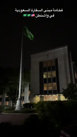 #مبتعثين_امريكا🇺🇸 #السعودية 🇸🇦 #explore #اكسبلور #CapCut 