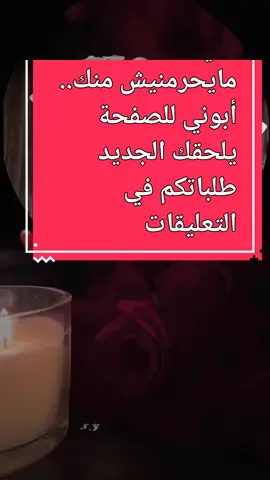 ربييحفظك بحفضو يا رب يارب #capcut  #حروف  #حرف_حبيبي  #fvpシ  #فرنسا  #CapCut 