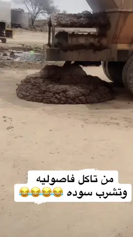 من تاكل فاصوليه #الشعب_الصيني_ماله_حل😂😂 