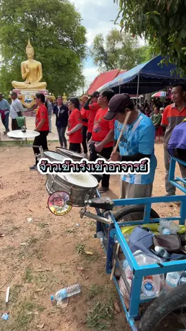 หย่าวม่วนๆกลองยาวประยุกต์ #tiktokviral #กลองยาว #เสียงทองกลองยาว #กลองยาวประยุกต์ #ช่างบ้านนอก 