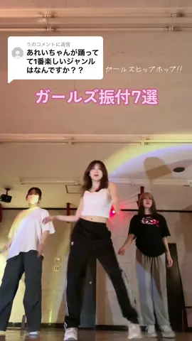 @うに返信 途中動きが出てこなかった（いつも即興1発どり）#振付 #ダンサーファッション #ダンス動画 