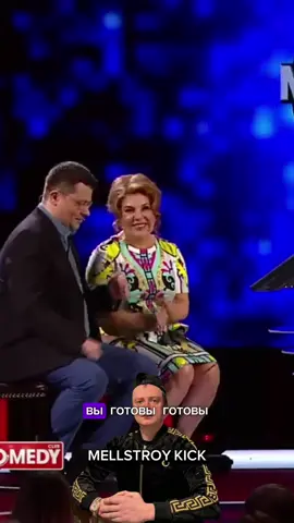 Кто хочет стать миллионером🤑 Камеди Клаб #харламов #маринафедункив #ктохочетстатьмиллионером #иванов #камеди #камедиклабтикток #угар #лучшее #камедизвезды #тнт #звездытнт #камедизвезды #камеди_клаб1 #comedyclub_full  #рекомендации #рек #врек #пуститеврек #пуститеврекомендации