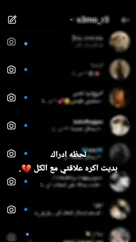 مالي خلق رد على حدا ولا ناقش مالي خلق على شي 💔#تصاميم_سوسو🖤 #CapCut #تعبانه😴💔 #مالي_خلق_احط_هاشتاقات #اكسبلور #مشاهدات100k🔥 #CapCut #التفاعل_في_ذمة_الله 