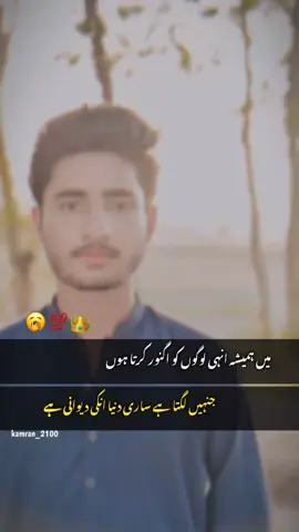 #fupシ #foryou #foryoupage # 