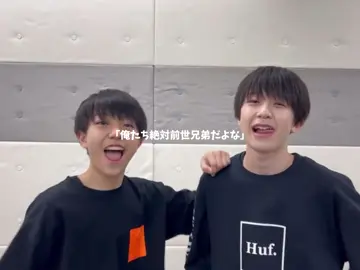 いちれおは最強無敵🤍🩵#永岡蓮王 #井上一太 #いちれお #ambitious #ジュニア #関西ジュニア #32一太 #おれれお 