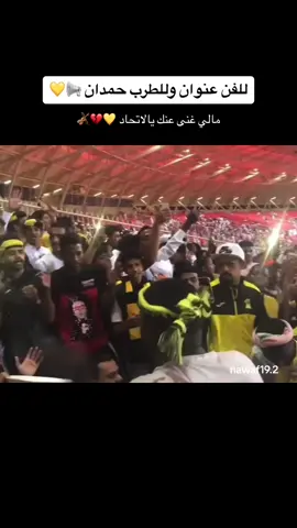 #زيدان💪🏻💪🏻🔥 @خالد بن عبدالرحمن 💛 