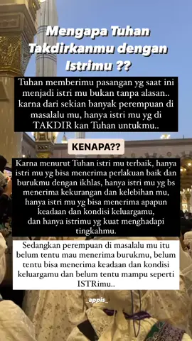 Masya Allah. Allahumma barik 🩵🩵 #suamiistri #istri #suamiistribahagia #quote #quotes #quoteoftheday #quotesislam #viral #fyp #fypシ゚viral #fypage 