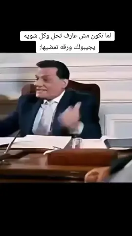 حصل #الامتحانات #الكليه #الامضاء #CapCut 