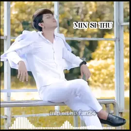 Yaung char char Composer - Min sithu  singer - Min sithu  💖အသစ်လေးပါနော်🤗 #foryou💖🙏✅  #fyp #အားပေးကြပါအုံး🤗✅ 